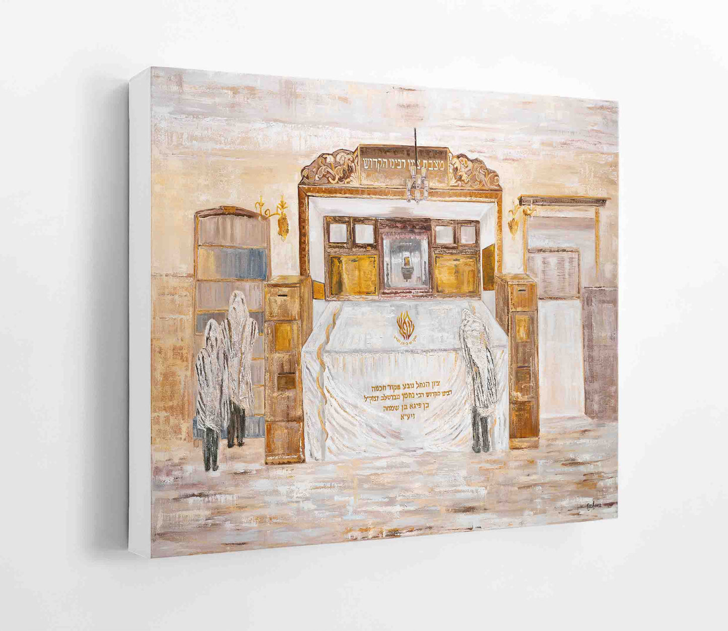 Rosh Hashana in Uman