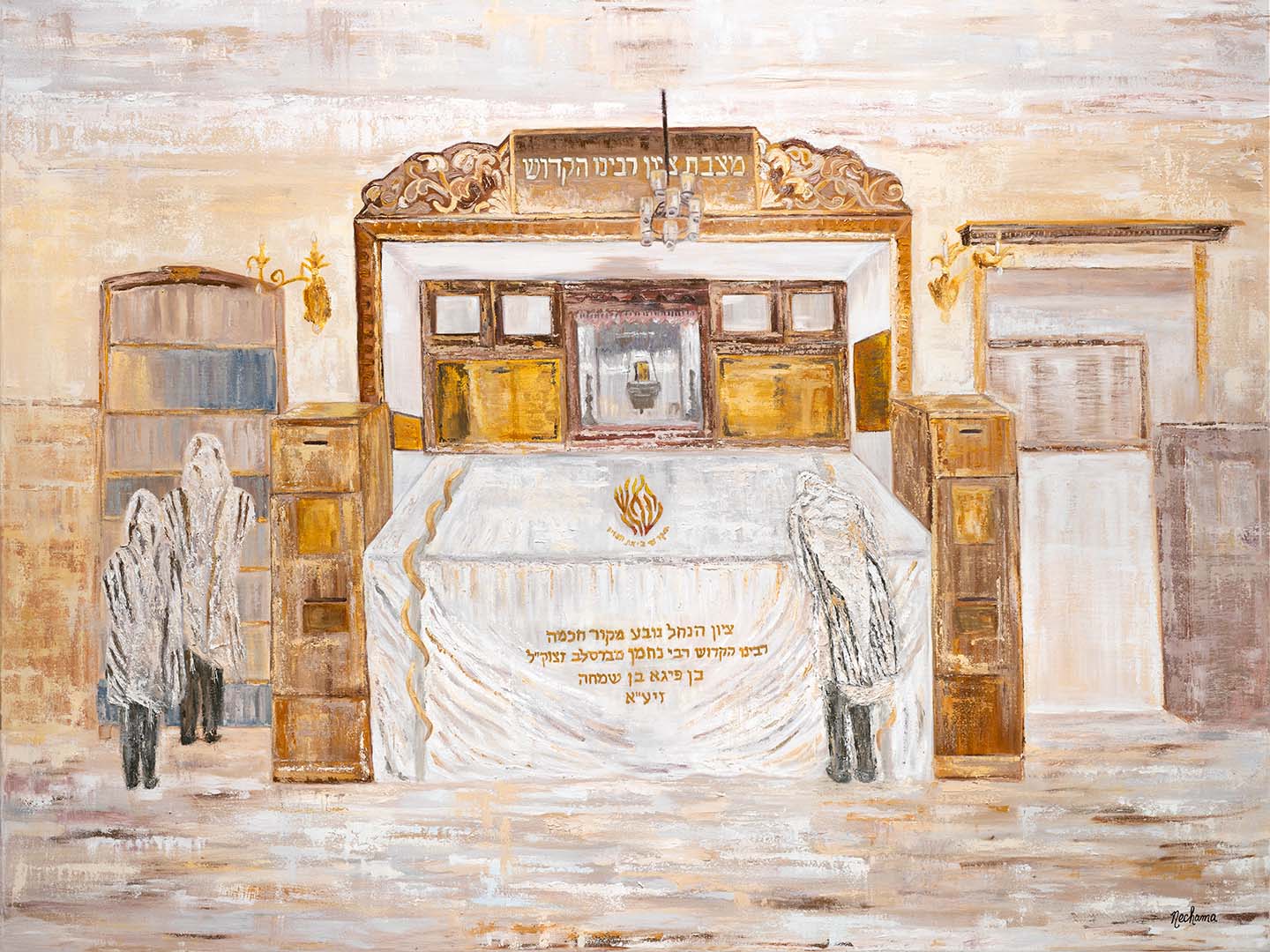 Rosh Hashana in Uman